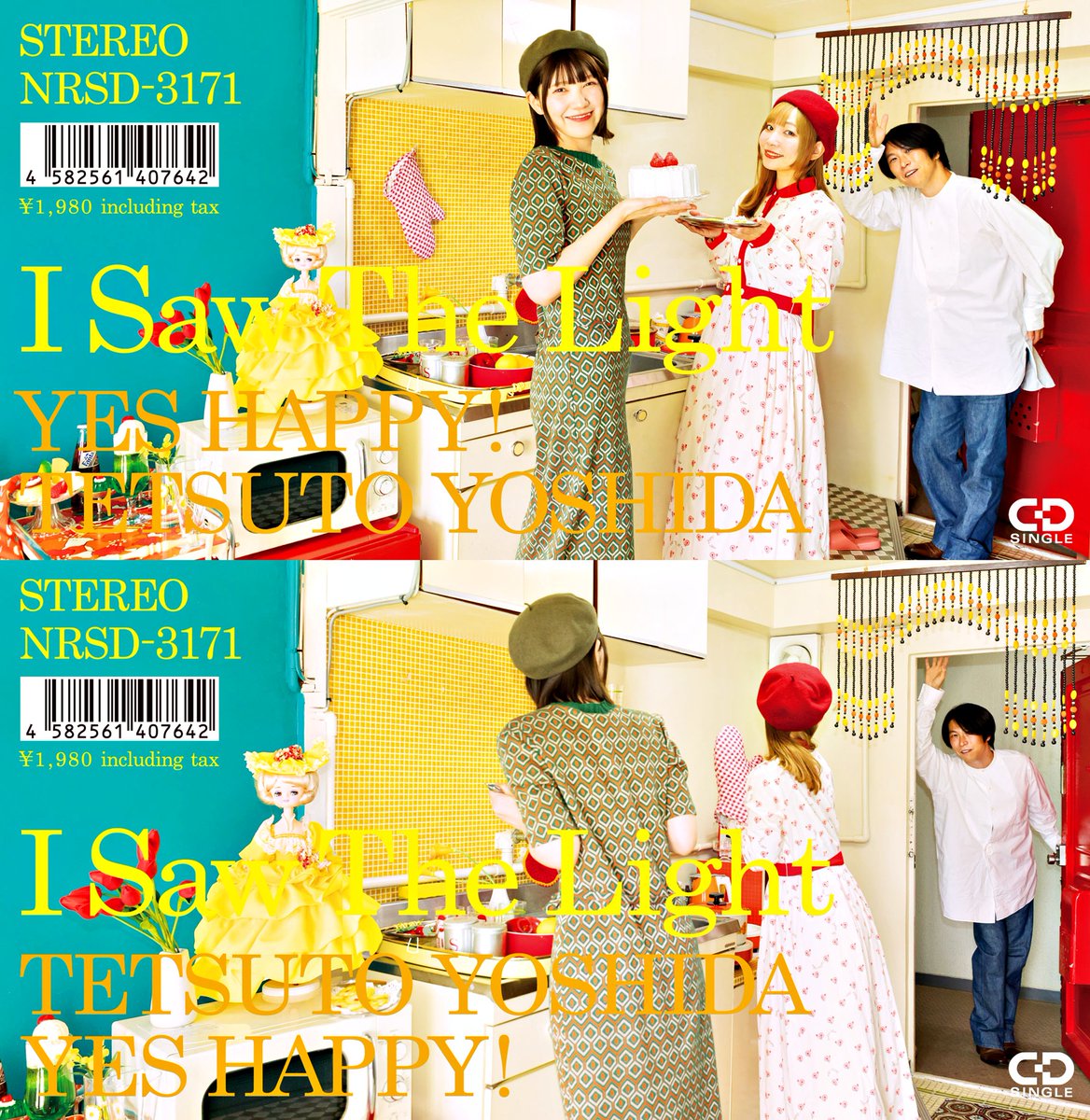 WebVANDA's tweet photo. 【最新記事★イエスハッピー！/吉田哲人『I Saw The Light』#吉田哲人 インタビュー】
”人生いろいろありますが、それでも前を向いて生きてゆくのだという決意の曲（歌詞）になっている”
#イエスハッピー！がデビュー15周年となるアニバーサリーイヤーの第一弾として＞https://t.co/x5tnMAwhPe https://t.co/89dr29B1K3