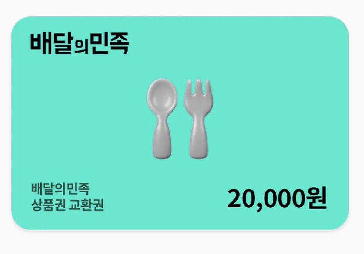 대빵이 tweet media