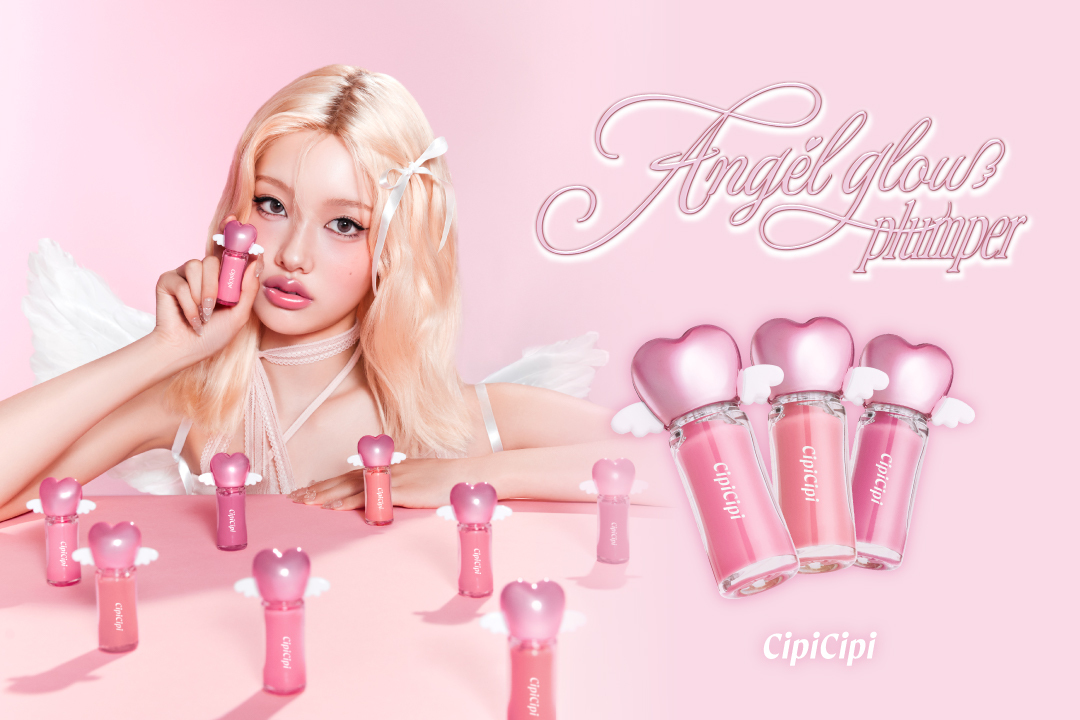 シピシピ企画A賞サイン入りコスメセット CipiCipi(シピシピ)公式 (@cipicipi_cosme) / Posts / X