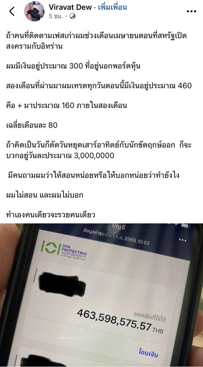 nobipinkboop's tweet photo. คนรวยจริงเป็นแบบนี้หมดครับ 

ไอพวกเปิดห้องบอกsignal เหรียญ/ หุ้น เก็บเงิน  พวกนี้มันสมสู่อาชา เลิกจ่ายค่าหญ้าครับ 

เอาตังไปดอยเอง เดียวร่างกายจะเรียนรู้อัตโนมัติครับ เชื่อผม 😆 https://t.co/iNrvHvybyl