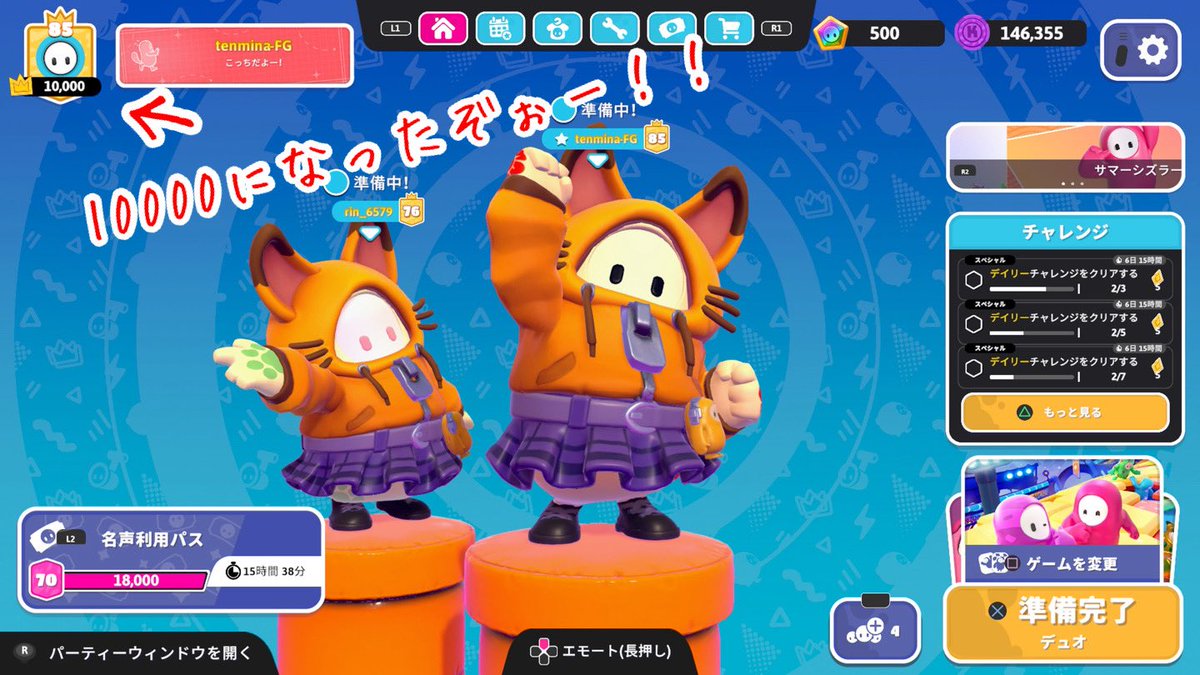 minami_eym526's tweet photo. クラウン数10,000になったっ！！✨
ぴったんこカンカンで写真撮れて良かったよー(๑˃̵ᴗ˂̵)
姫が見とってくれて嬉しいぜぃ🥹♡

#姫の言う事は絶対 https://t.co/qi1nZAoeBV