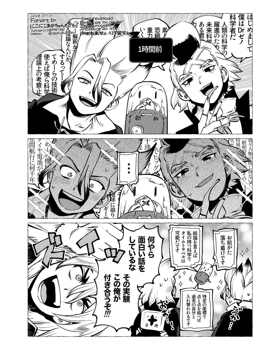 tmr0621's tweet photo. 弟が赤ちゃんになる漫画です(リメイク) https://t.co/Cfqw1aR2MW