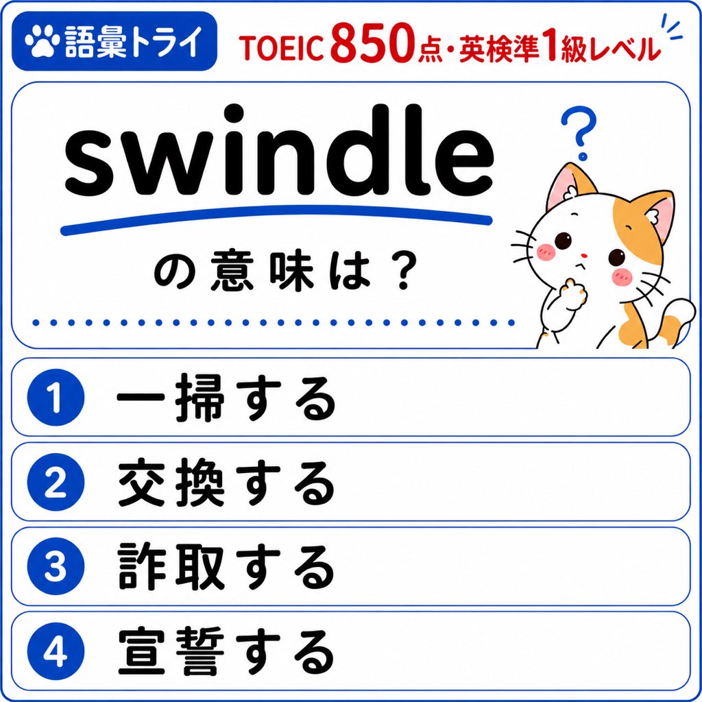 kachun_eigogo's tweet photo. これできる人はバリバリ上級者やんね？
どれが正解かわかるかな…？？？ https://t.co/C7sDA6kFay