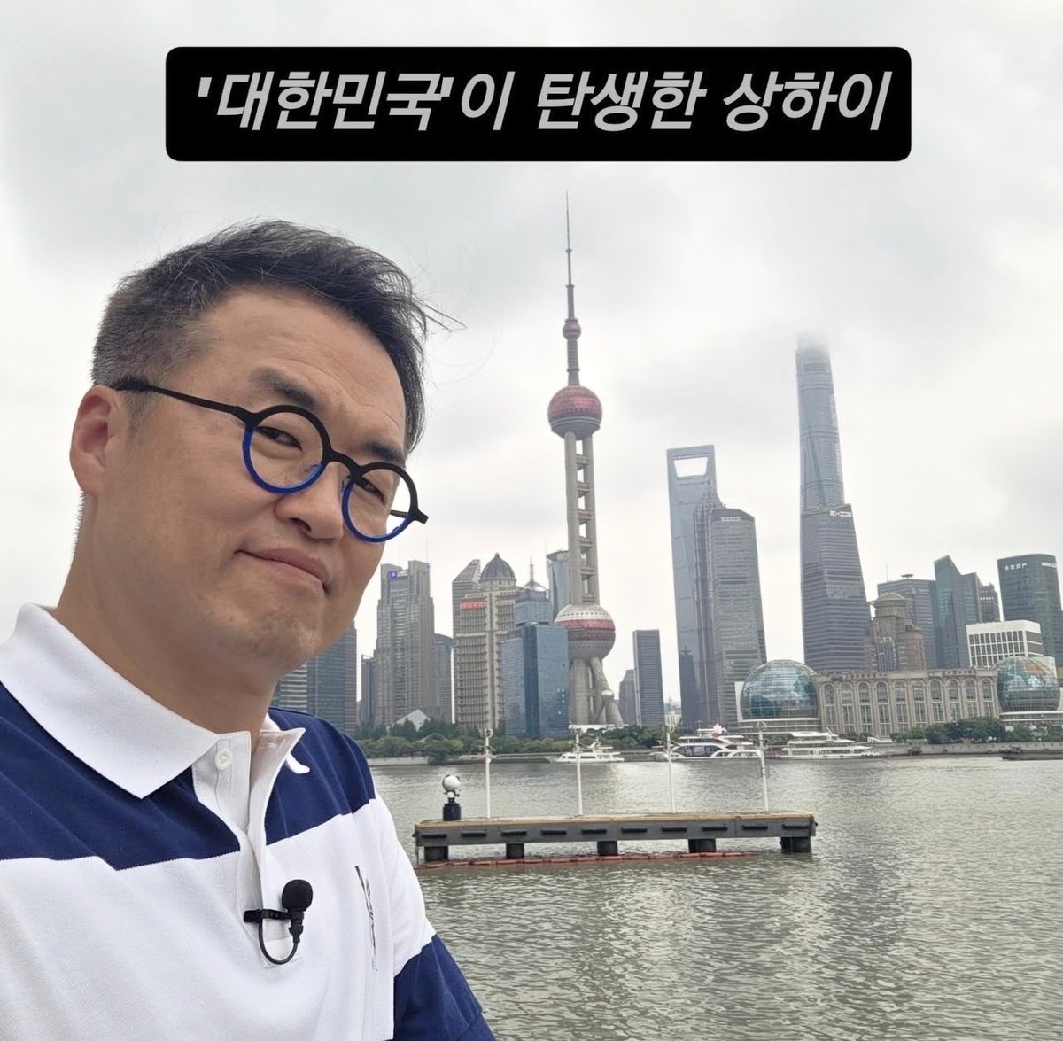 ObserverKR's tweet photo. ‘대한민국’이 탄생한 상하이? 🤯

???

🇰🇷 ‘대한민국’의 탄생은,
주권의 3요소를 모두 갖춘 1948.8.15이 진짜인데요.. https://t.co/vFIKG3uK8l