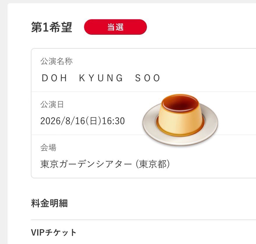puddingkiki_12's tweet photo. ✌🏻🍮🍀💨 https://t.co/jXNsKJYEvv