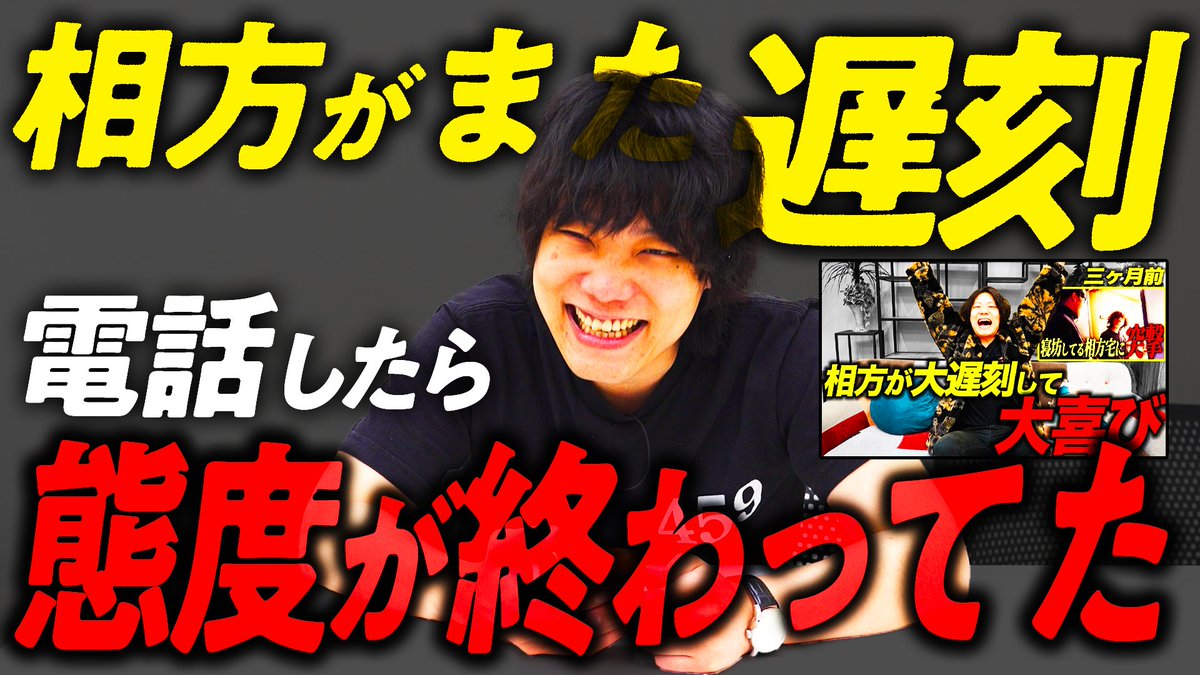 9BangaiRetro_YT's tweet photo. 🔥🔥9番街レトロ YouTube🔥🔥

一度、皆さん観てください。
ありえないです。

なかむらがまた遅刻しました。【9番街レトロ】
https://t.co/AW2oh8ivDU https://t.co/c6iePGSYVH