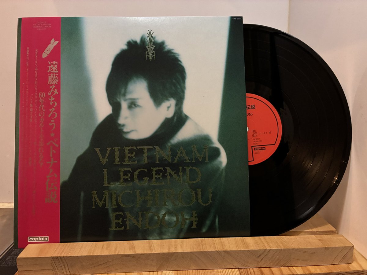 オンラインショップに邦楽ロックLP入荷しました♪ オンラインショップ