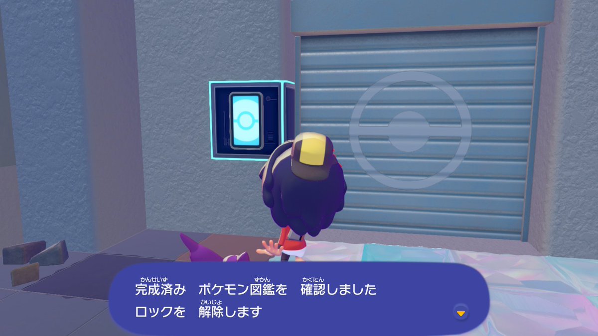 asaruto61's tweet photo. #NintendoSwitch2 #ぽこポケ #ぽこあポケモン
とある隠しゲートを完成ポケモン図鑑で開放して、公式からの表彰状を受け取りました！ https://t.co/9i2T3Kzfi1
