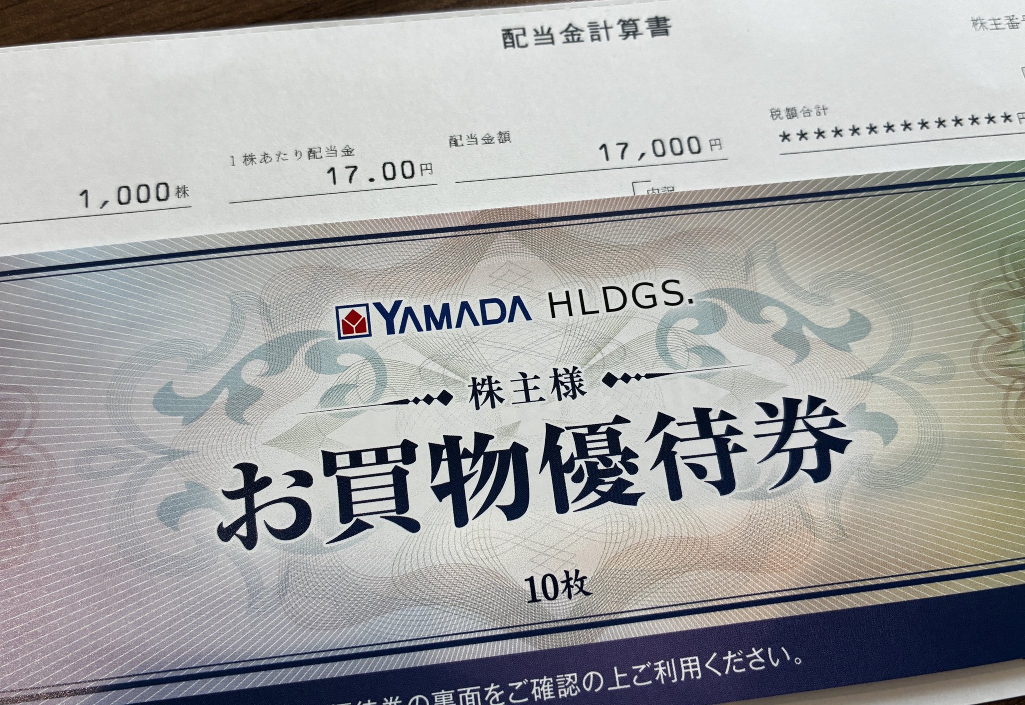 コツメ🚑公務員投資家 on X: 