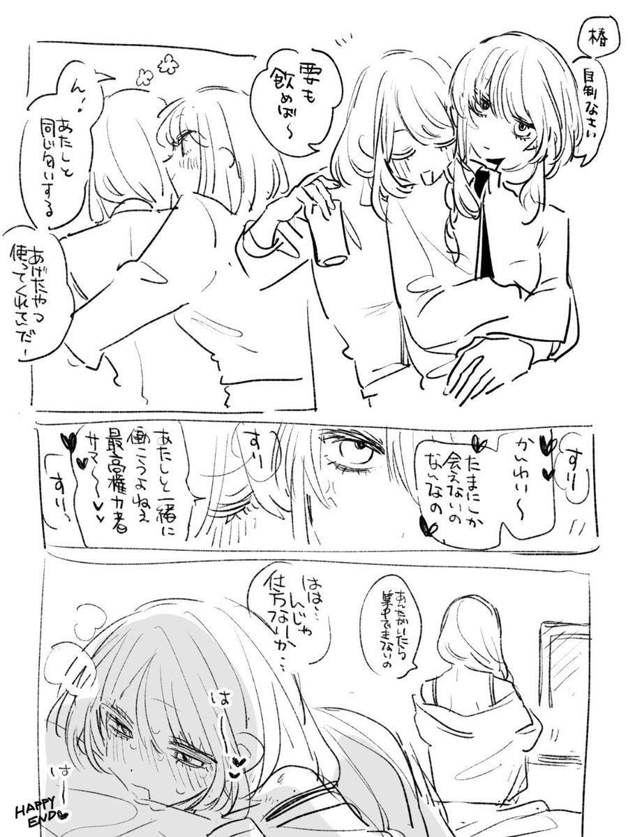 UX480's tweet photo. 百合も出現 https://t.co/EERhUKAfD0