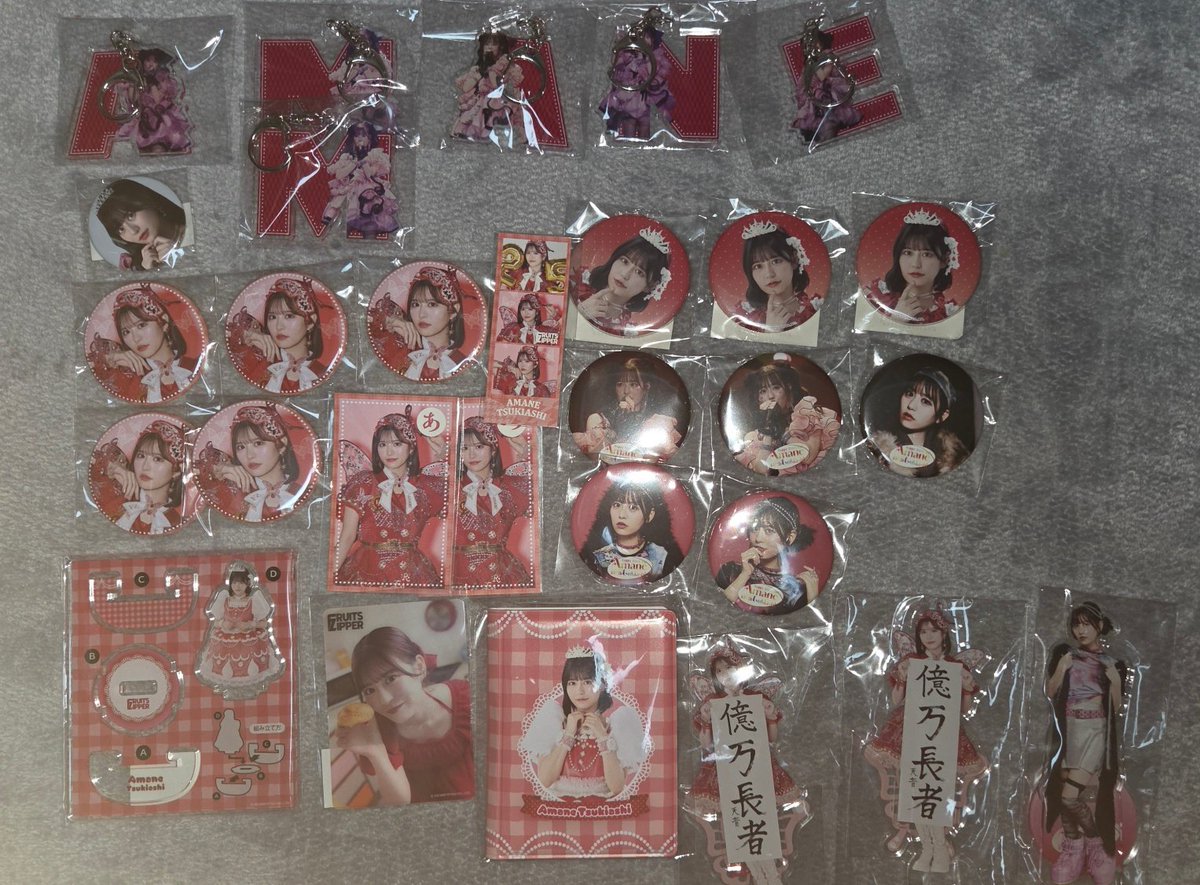 L1URA_trhk's tweet photo. FRUITS ZIPPER 交換 買取

グッズ整理のため画像の商品買い取っていただける方探してます🙇🏻‍♀️

【譲】過去くじ月足
希望額提示お願いいたします https://t.co/4VpeaYGbdG