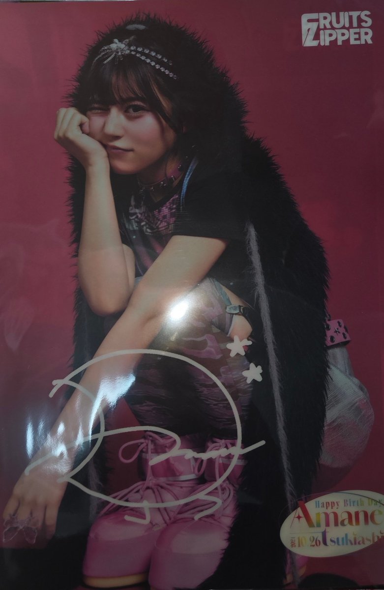 L1URA_trhk's tweet photo. FRUITS ZIPPER 交換 買取

グッズ整理のため画像の商品買い取っていただける方探してます🙇🏻‍♀️

【譲】過去くじ月足
希望額提示お願いいたします https://t.co/4VpeaYGbdG