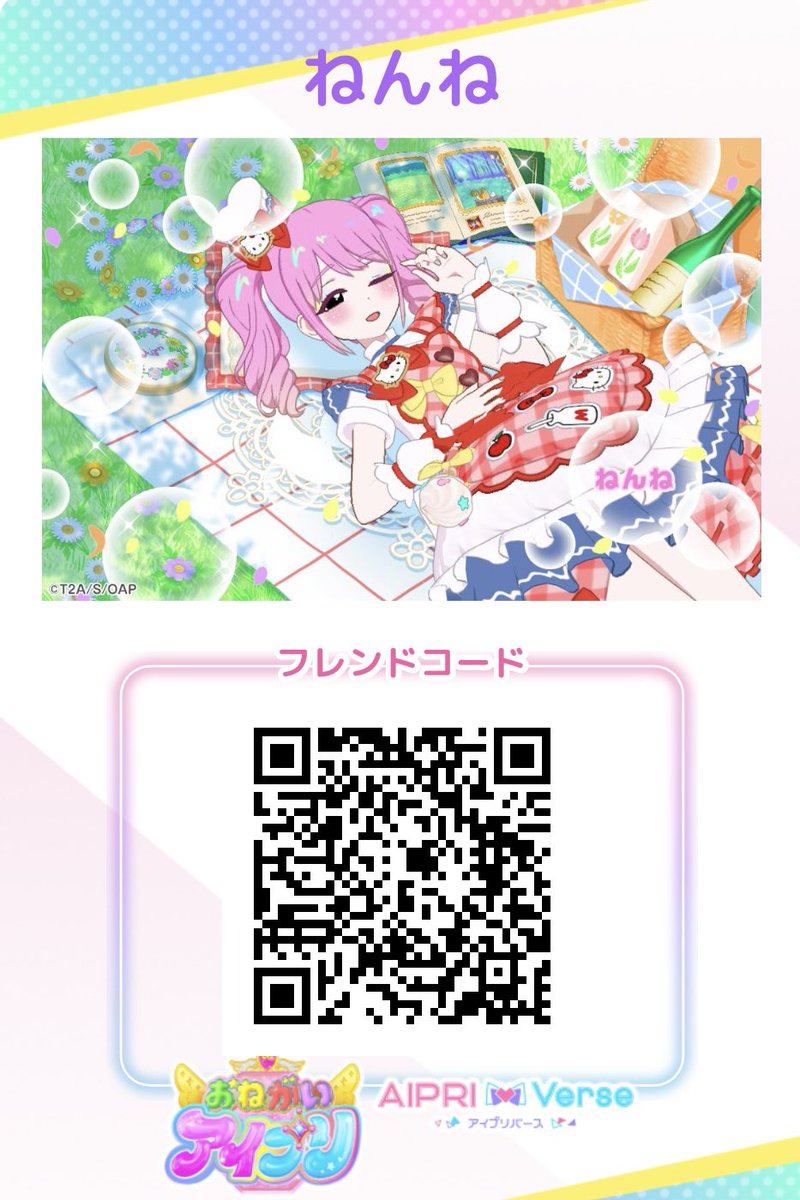 nnnchamz's tweet photo. ❀おねがいパティシエール

▹◃┄▸◂┄▹◃┄▸◂┄▹◃┄▸◂┄▹◃
 #ねんまちゃんのフレンズ https://t.co/ewc5CSp96E