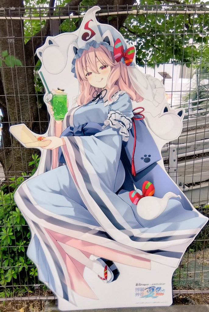 本命のアリスさんとお姉様達。
