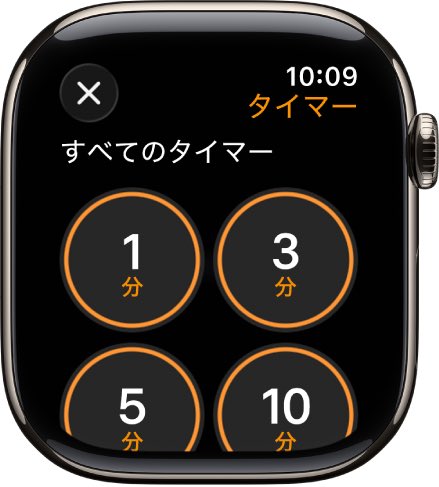 Astov9's tweet photo. マルチタスクが苦手なADHDなので、スマホ見ながら電車に乗ってると目的の駅に着いても気づかず乗り過ごすことがある。Apple Watchのタイマー機能を複数設定しておき、降りる時間に合わせてアラームをセット。これでスマホに集中しながら、乗り過ごしを予防できます。 https://t.co/KfcYRrSkhy