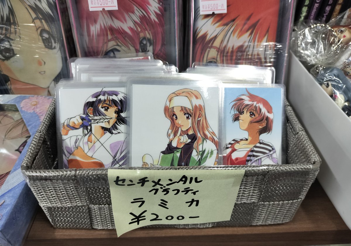 ラミネートカード…今のヲタクは知らないアイテムでしょうねw