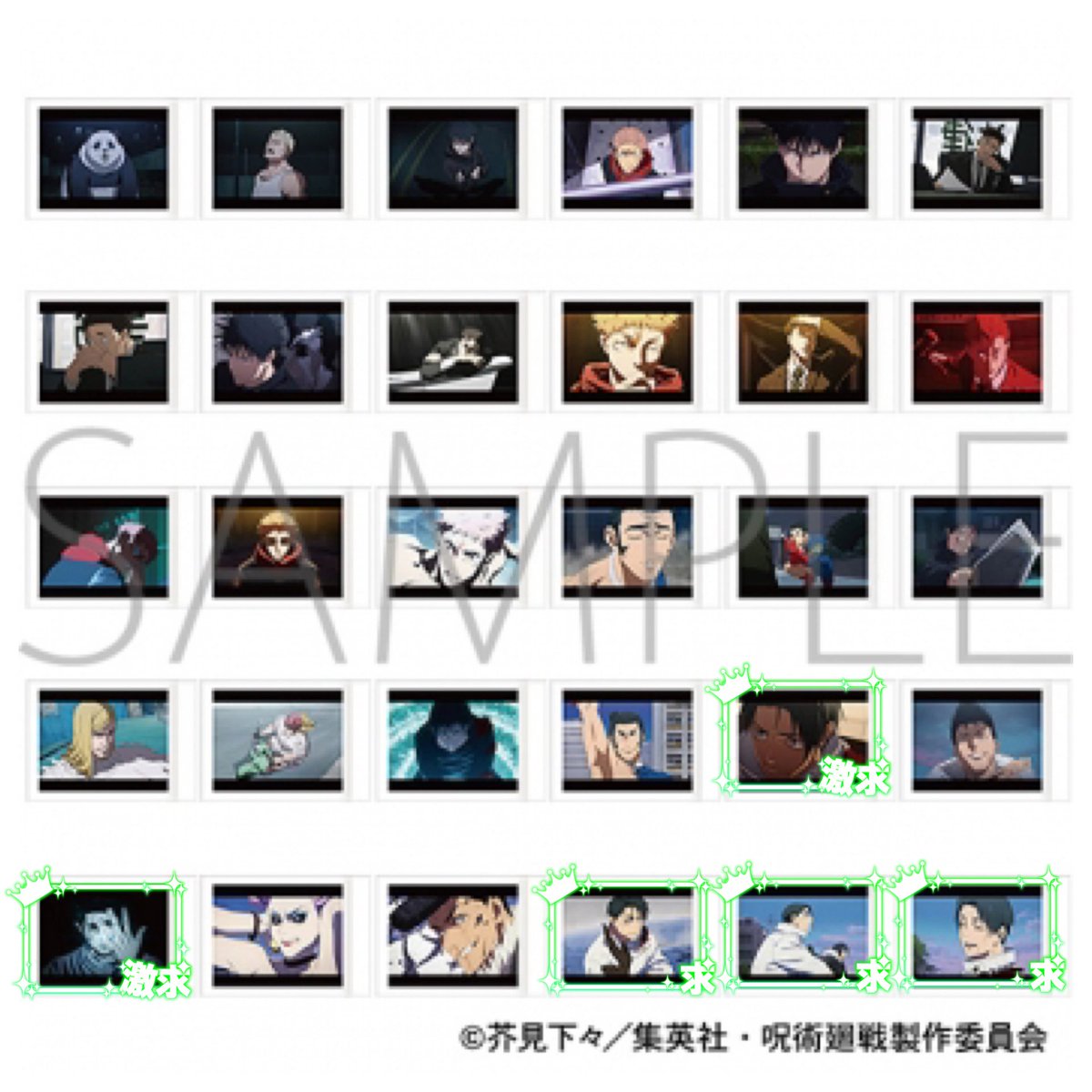 yumeno_change12's tweet photo. 【交換】呪術廻戦 ぱしゃこれ 死滅回游 第9弾
【譲】
乙骨以外
【求】
乙骨(激求>求)

5BOX予約予定
お声掛け重なる場合、激求含む方・纏めての方・FF様優先

初回お取引の方はツイフィールご一読下さい https://t.co/6NhrSjoK8p