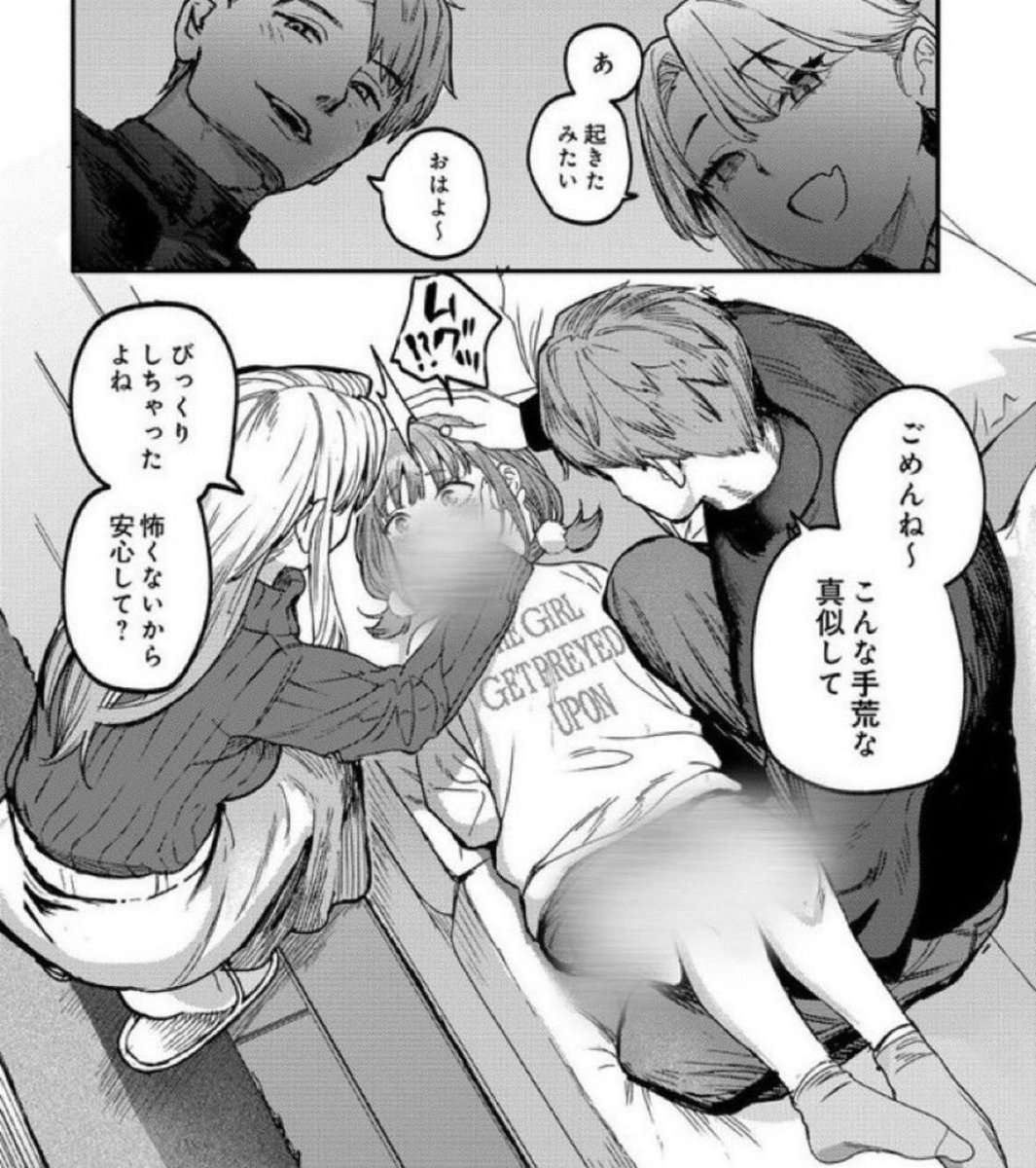 ToyaDougla22491's tweet photo. 目が覚めたらこの状況…SFW
1/5 https://t.co/KD7FY659k7