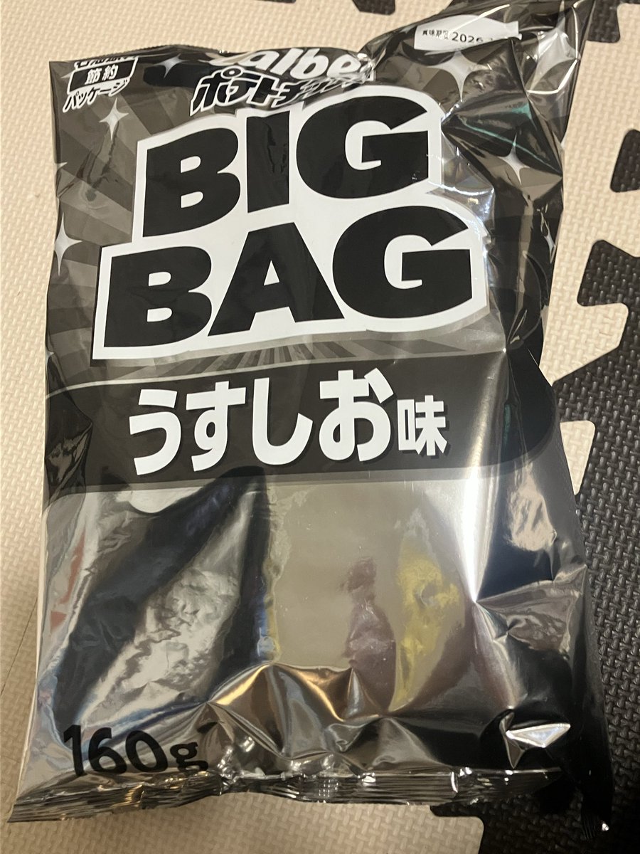 ポテチ