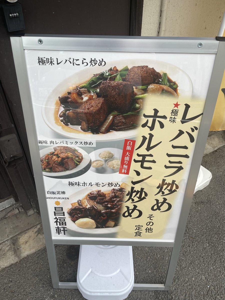 ebisu511's tweet photo. 夏バテ対策にレバニラを入れていく。 https://t.co/1QPShLULAr
