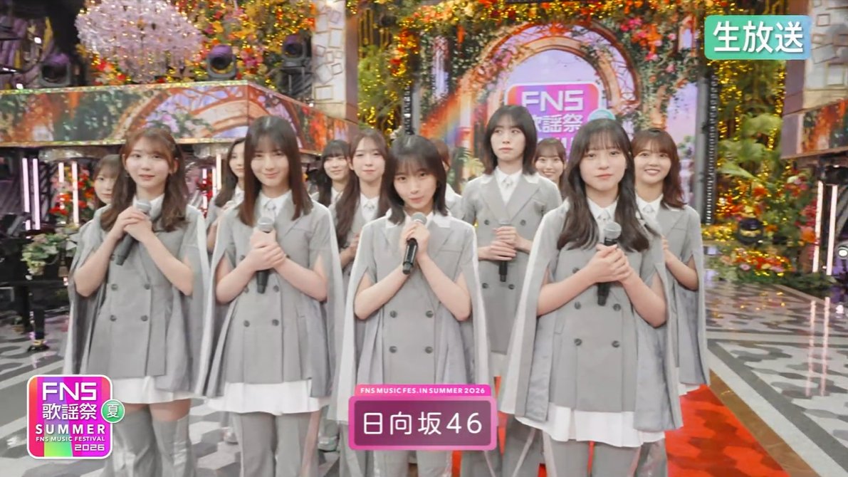 Seamus441's tweet photo. 来た！！！！！！！
#FNS歌謡祭夏 
#日向坂46_クリフハンガー 
#日向坂46 https://t.co/tTTqF3g7Mh