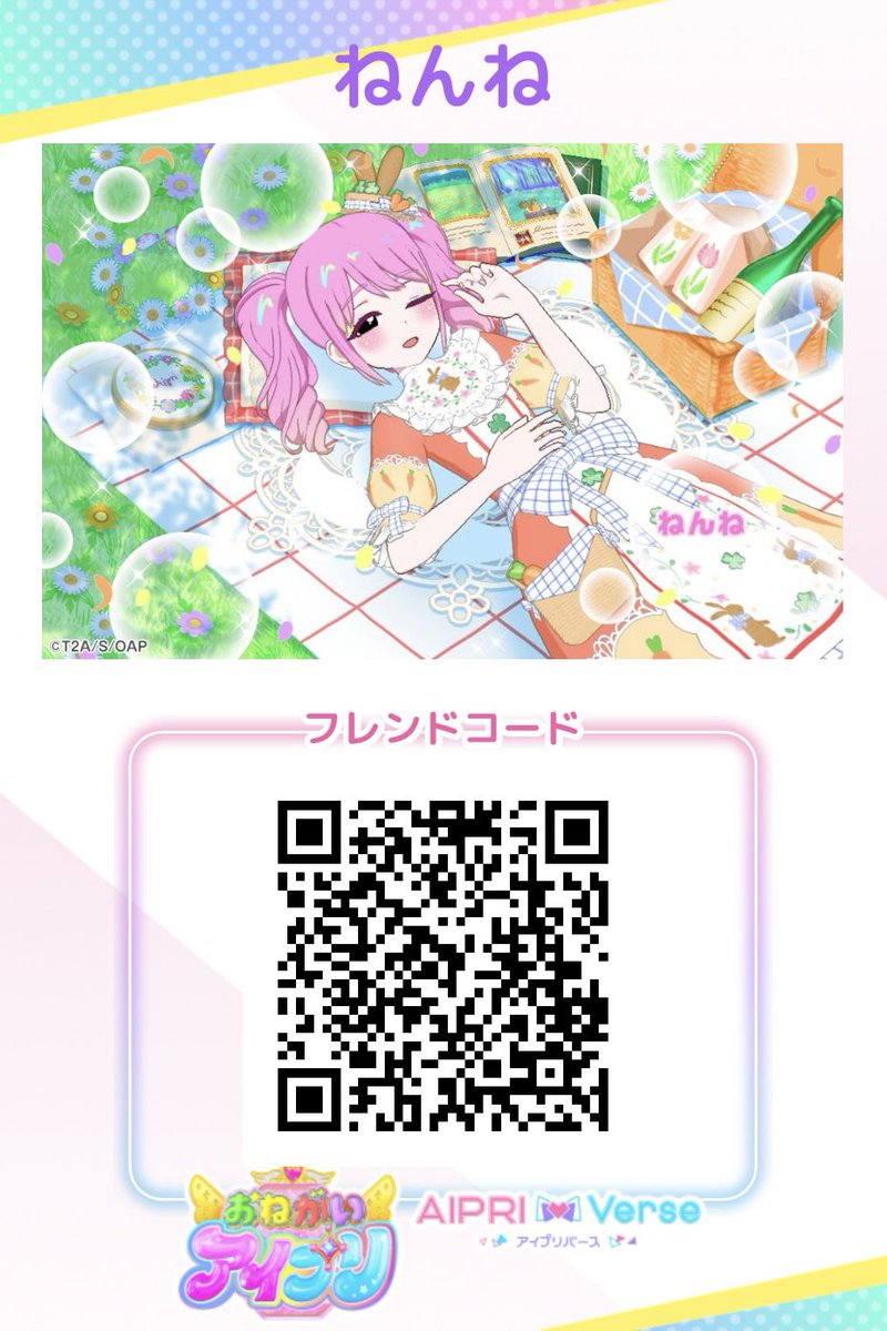 nnnchamz's tweet photo. ❀ガーデンラビット
❀ガーデンラビットブルー

▹◃┄▸◂┄▹◃┄▸◂┄▹◃┄▸◂┄▹◃
 #ねんまちゃんのフレンズ https://t.co/KKpOabfxmU