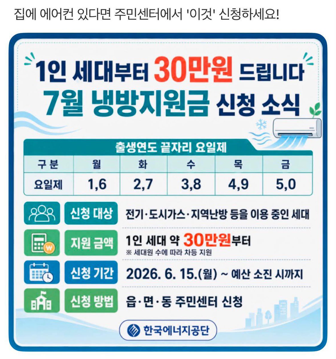 HyeogmyeongGa's tweet photo. 이거슨 또 뭐래요?
나라 완전히 제대로 ten창 내고 있는데
이대로 보고만 있어야 하는건지?  ㅜㅜ https://t.co/mJjLfhZKNc