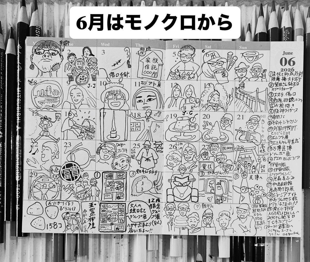 epamade's tweet photo. モノクロ1円玉絵日記
６月描き上げました。
色は後日アップ https://t.co/EY9JYEMuLN