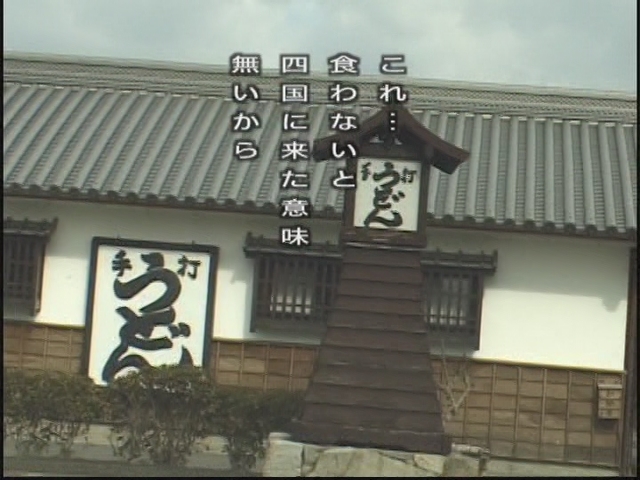 yamata_Suido's tweet photo. #うどんの日 https://t.co/mjs7RH9oRA