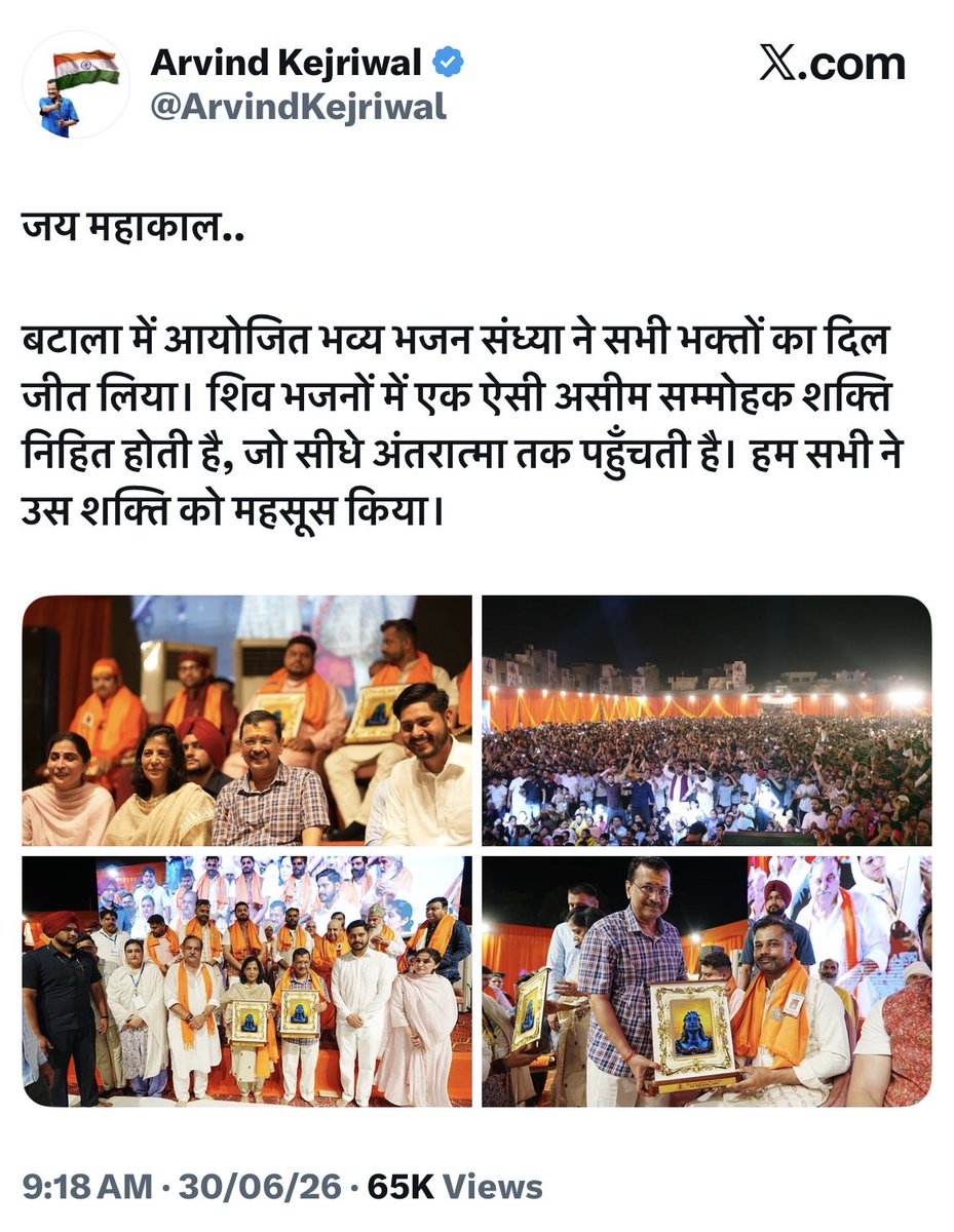 VijayGajeraO's tweet photo. Everything is happening as planned! https://t.co/5U9nJjAZij