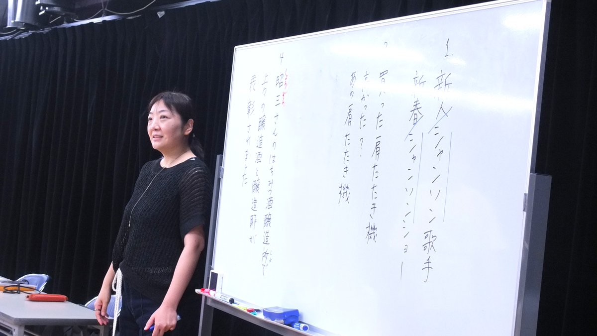 sigma7_school's tweet photo. 【スタッフ日誌📒】基礎科
本日は➡️福・高田講師による表現演技

さぁ来た！早口言葉！
お次はテレパシー群読！👽⚡

上手くできなくて当然🤗
何がダメだったのかを考えて
試して試して何度も稽古しよう！

👨‍🏫Today's Advice👩‍🏫
「言えない言葉ほど”大きな声”で」
#シグマ・セブン声優養成所 https://t.co/qx0w7MxcNk