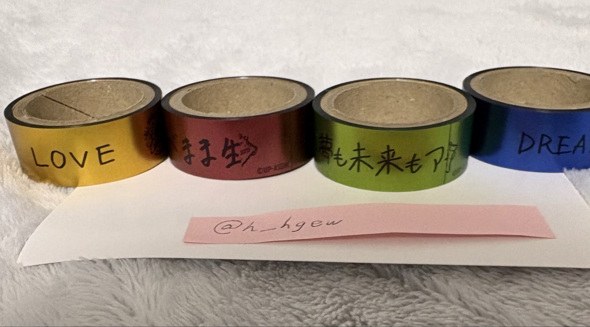 h_hgew's tweet photo. 譲渡
うたプリ　asshc メタリックテープ　アクスタ

譲：
メタリックテープ：真斗、那月、セシル、蘭丸
アクスタ：藍

求：定価

7/4 広島バルト11手渡し
難しいと思いますがお心当たりの方はお声がけお願いします https://t.co/spagk0DWzl