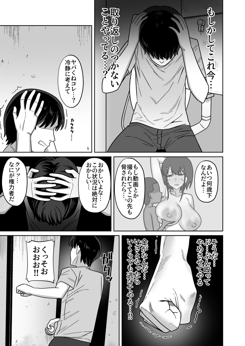 (2/5) 