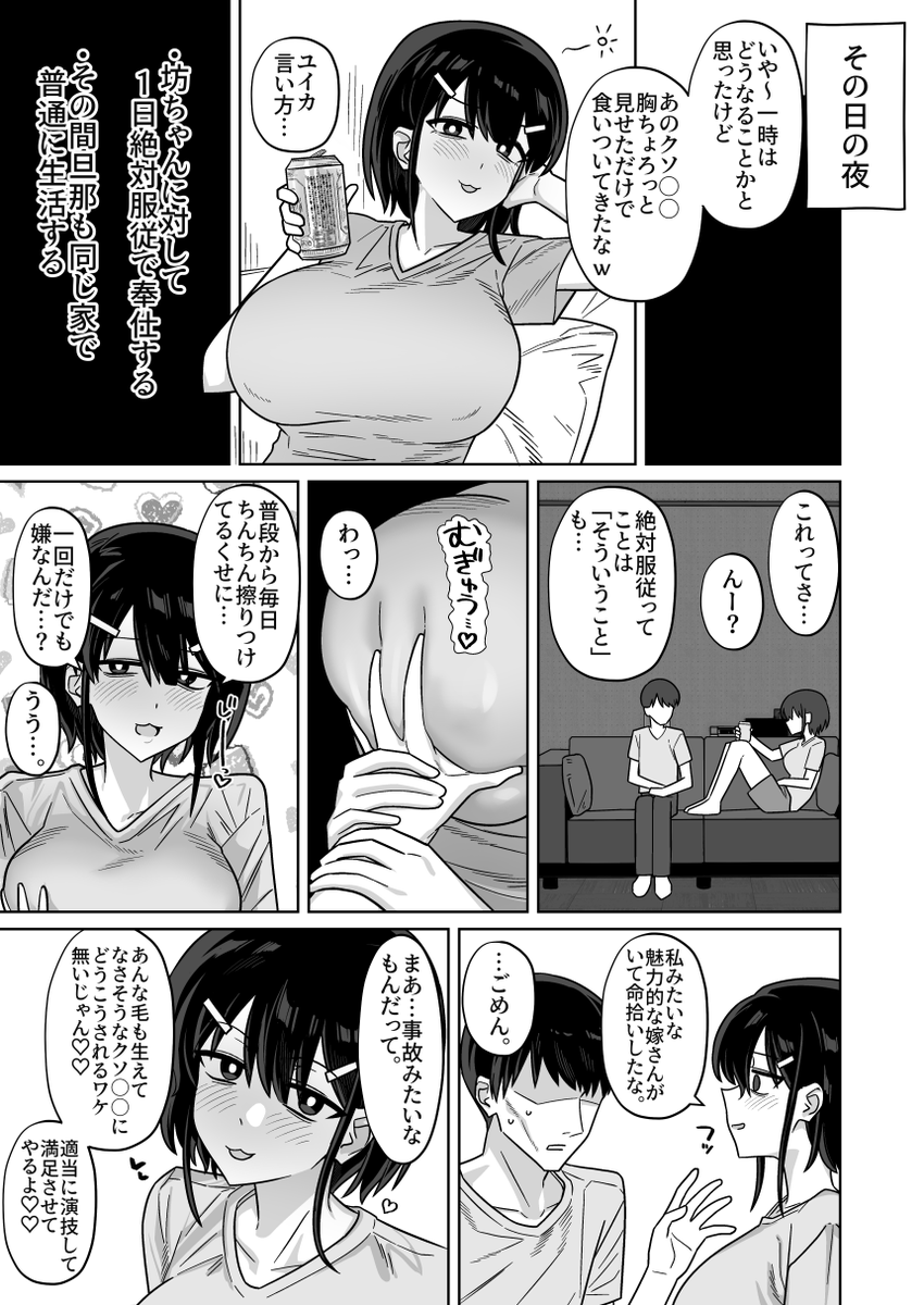 (2/5) 