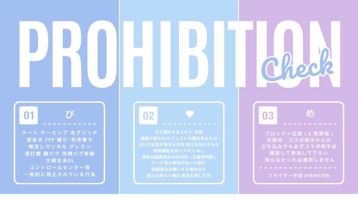 j0_qix's tweet photo. ︎︎ㅤ⠀
05縛りデュオるーむ

⚪︎   7/1  20:30 デュオ
⚪︎   𝟣𝟢𝟢𝟢 - 𝟧𝟢𝟢×p  

〈  𝖥𝖱応参  :  𝖿𝖿 ﾏｰｸ + ﾏｷｺﾐ  〉
 🍟@4loph 🌧@_pi3e 
      
────  🅟 𝖩𝗎𝗌𝗍 @_pi3e 
 ︎︎ https://t.co/2gs30ZvQ23