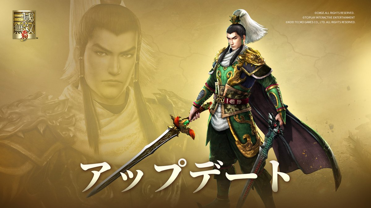 ssgmsjp's tweet photo. ラグ・ズレ問題修正

平素よりご愛顧いただき、誠にありがとうございます。

 PVP 戦闘時の動作ラグ・同期ズレ問題を解消するため、新しいアプリバージョンを公開いたしました。
【各ストア最新バージョン】
 ・App Store：Ver.1.0.25
 ・Google Play：Ver.1.0.17

■不具合解消に関するご注意
 PVP ラグ・ズレ問題が完全に改善されるには、対戦するすべてのプレイヤーが新バージョンへアップデートする必要がございます。
 お友達やギルドメンバーへ広く周知いただけますと幸いです。

■バージョンアップ特典について
 新バージョンへ切り替えたプレイヤー様には、アップデート特典【金貨x2000】を配布いたします。※城主レベル80以上受領可能

■重要 アカウント注意事項
 アプリ再ダウンロードを行う前に、必ずアカウント連携設定を実施してください。
 連携未実施の状態で入れ替えを行うと、アカウントデータが消失する恐れがございます。

何かご不明な点がございましたら、いつでもお問い合わせください。
今後ともよろしくお願いいたします。