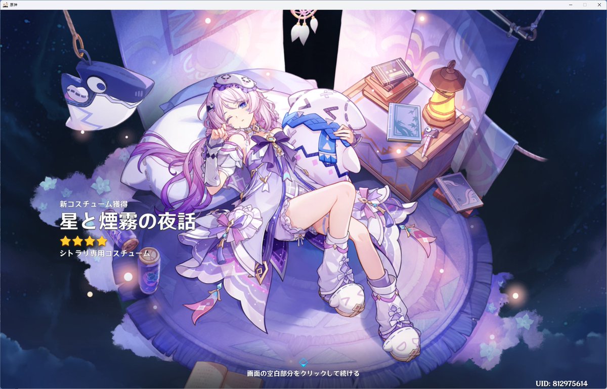 Athens_gf's tweet photo. サンドローネと餅と、シトラリスキンと、なんかすり抜けたシトラリ餅 https://t.co/K888QD01jW