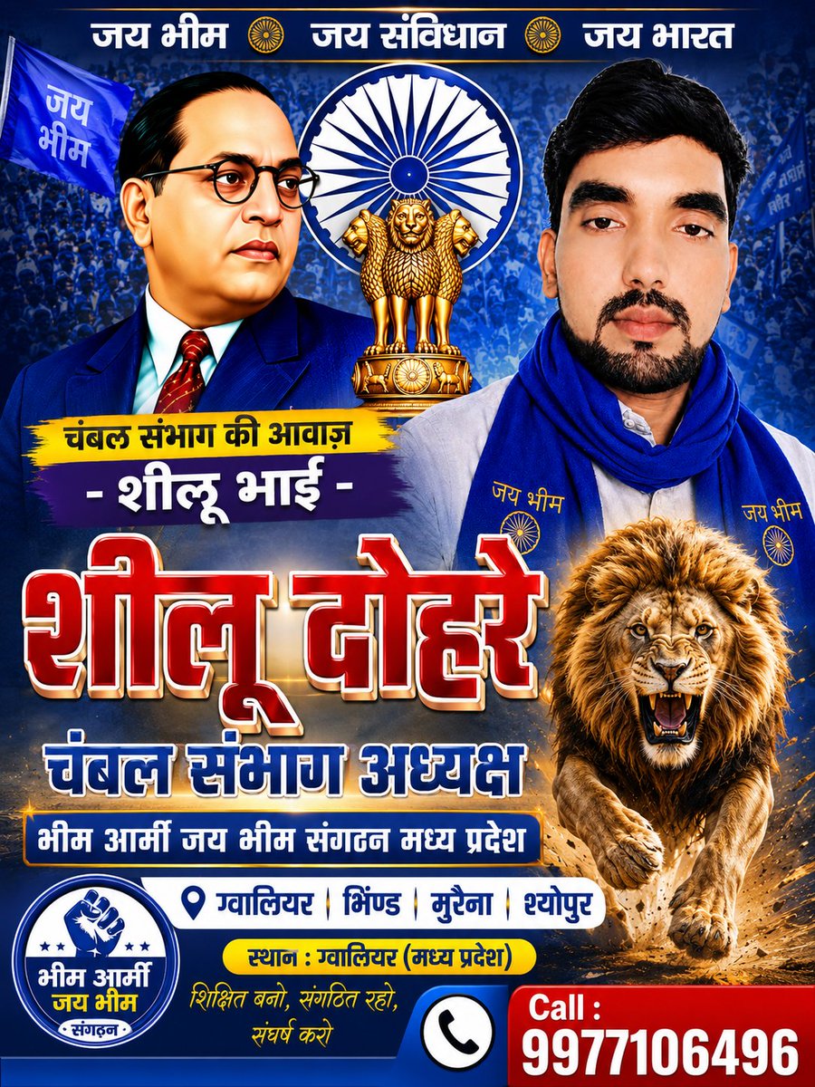 ShilubhaiD's tweet photo. https://t.co/3jyhdQ3ily