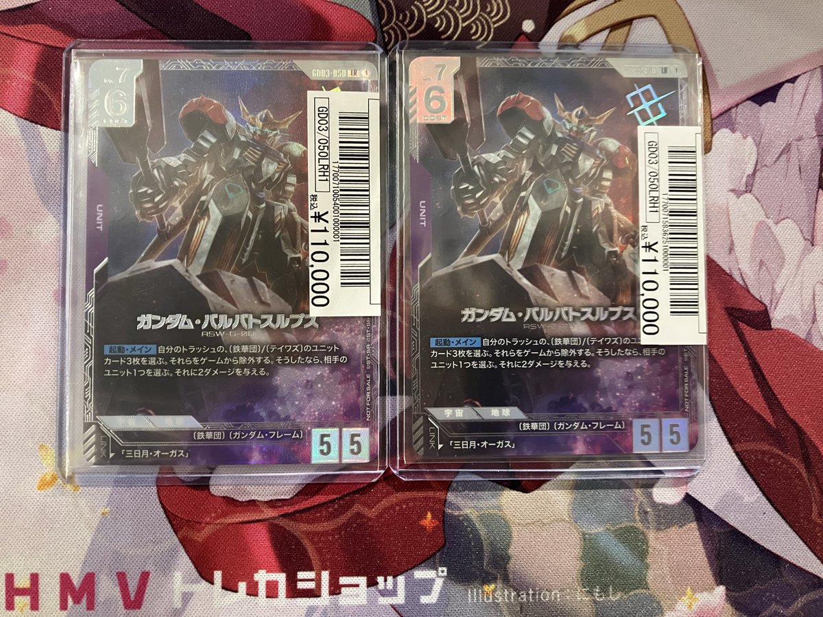 ガンダムカードゲーム】 ニュータイプチャレンジ優勝景品の「ガンダム