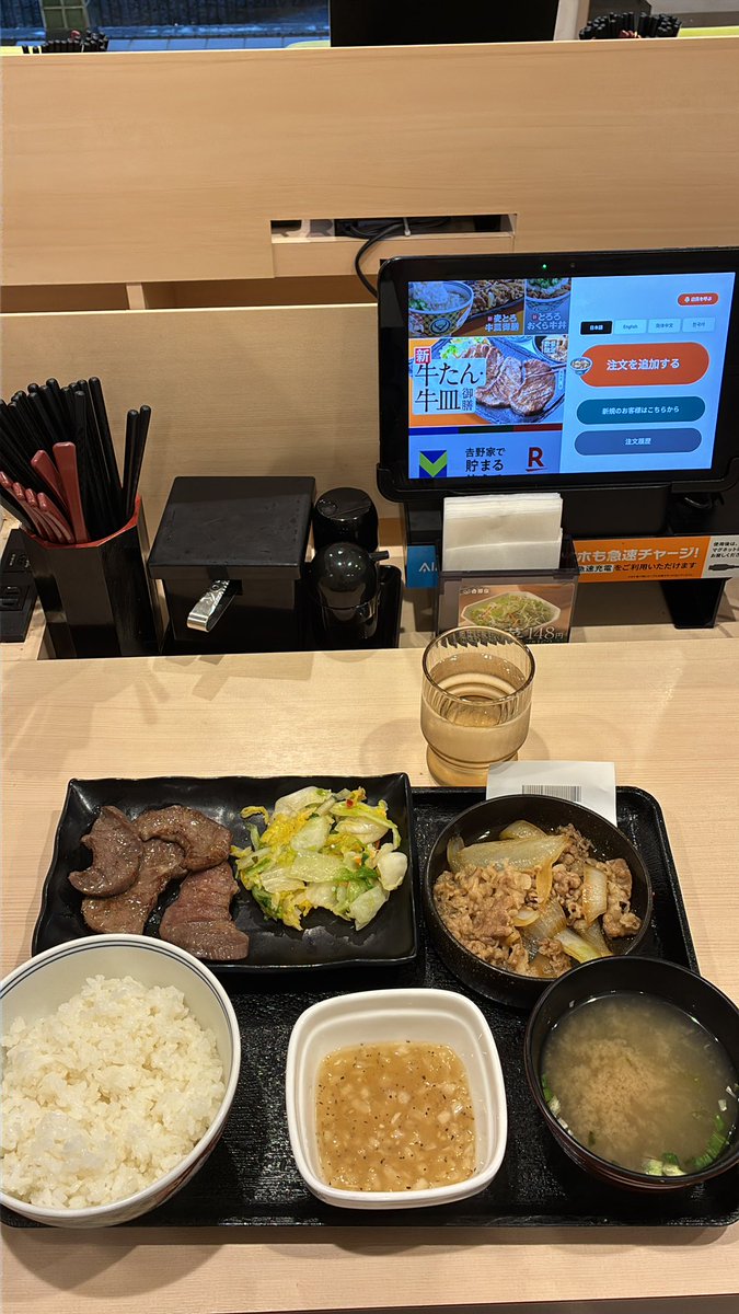 gerukari2's tweet photo. 吉野家
牛タン定食を食す https://t.co/SfZroyFKQk