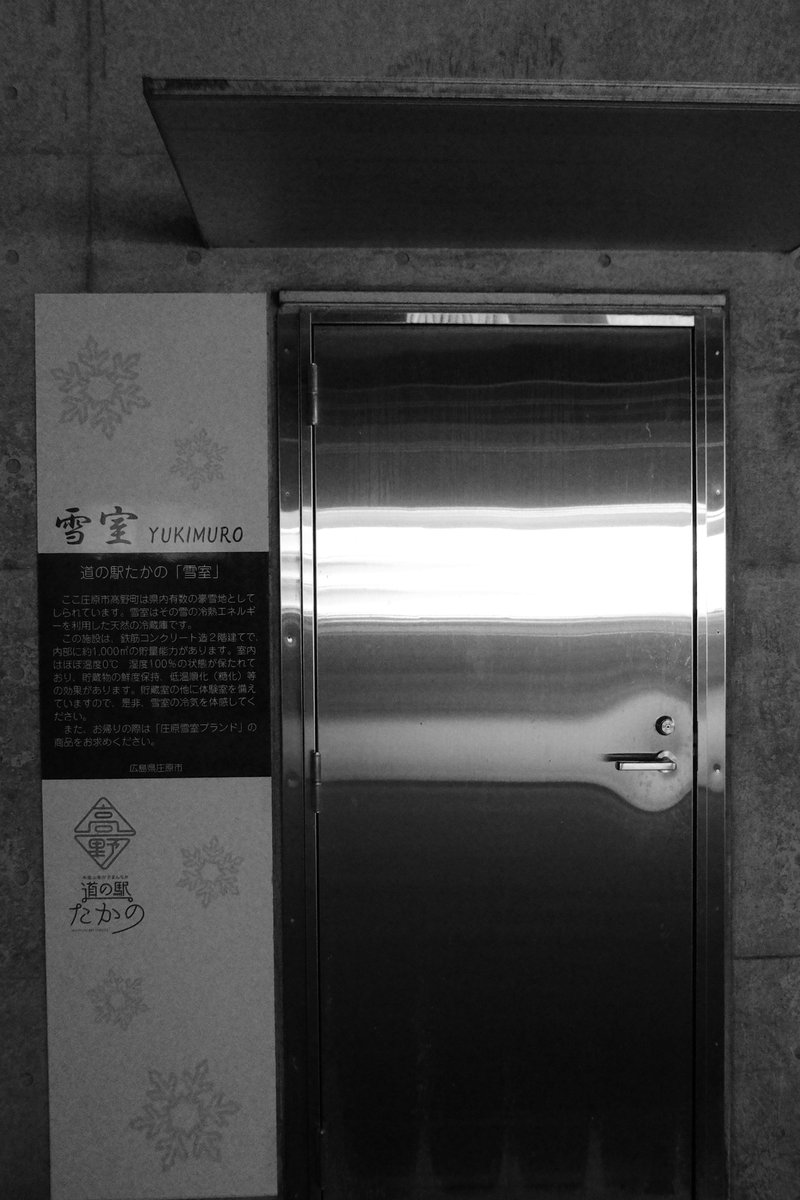 ZvTlu's tweet photo. #高野 https://t.co/HeMYOzFYyc