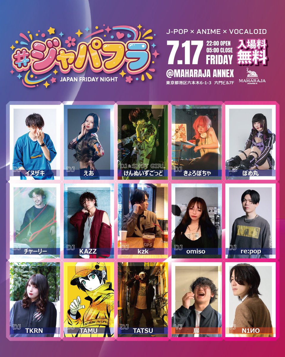 re_p0p's tweet photo. 【涙の最終回🥹】
JPOP×ANIME×VOCALOID
JAPAN FRIDAY NIGHT 

7/17㈮ 22:00-5:00
MAHARAJA ANNEX 入場料無料🆓

T2 SHINJUKUで開催していた
#ジャパフラ が最終回😭
めちゃくちゃ集客伸びてて盛り上がってたのに悔しすぎるので最後にマハラジャで
盛大にやるぞ！無料なのに出演者呼びすぎた！ https://t.co/v7EfFa47PY