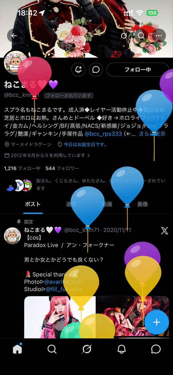 alcnaka's tweet photo. @bcc_knm71 飛んでるよ https://t.co/VtV6BchJmx