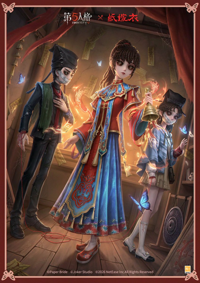 非公式】第五人格最新情報 (@identityV_info) / Posts / X