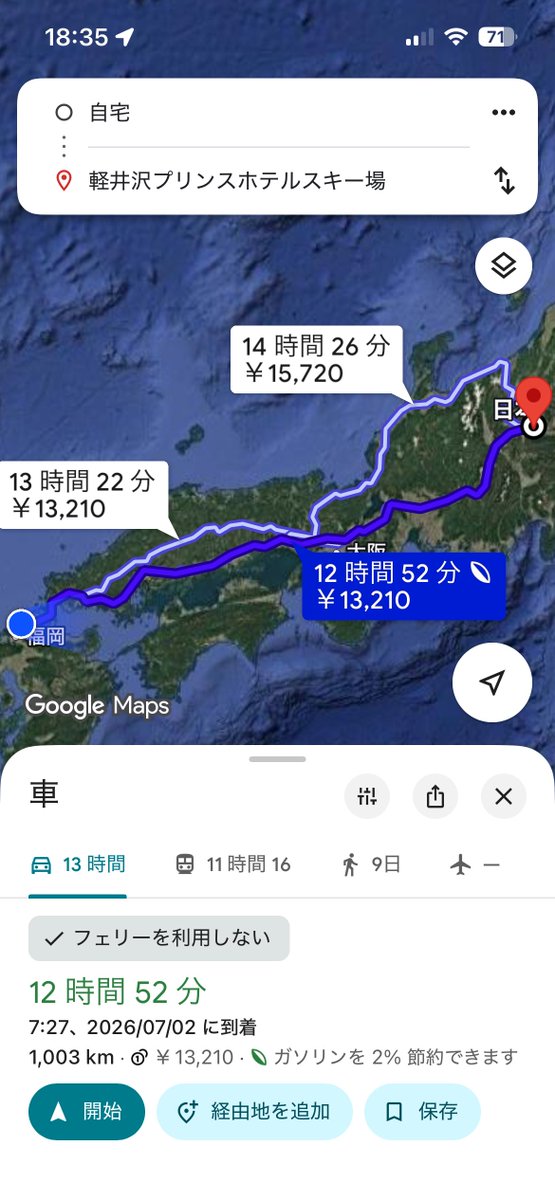 1ues0's tweet photo. 当日は色んなスイスポを見れるのを楽しみにしてますー！

ちなみに、僕より長距離の人いたら名乗り出てきやがってください

#ASM2026で会いましょう
#ALLSWIFTMEETING2026 https://t.co/buvspxLjZc