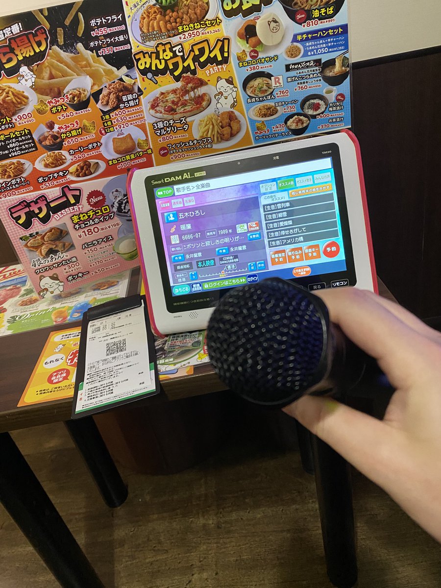 Nbox8833's tweet photo. 演歌なう❗️ https://t.co/0xWDaoKT0X