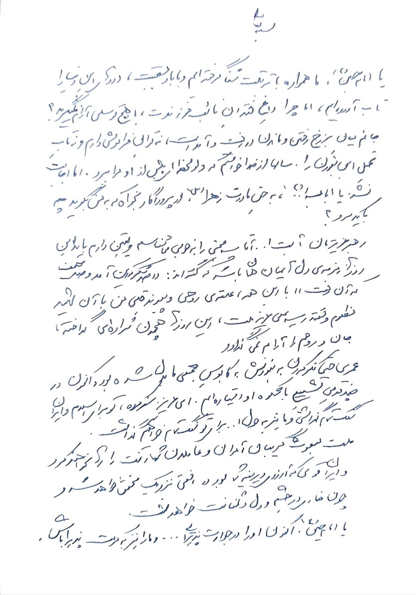 MokhberOfficial's tweet photo. دل نوشته مشاور و دستیار رهبری در آستانه 
وداع با قائدشهید امت:

دکتر مخبر: سال‌ها از خدا خواستم که ولو لحظه‌ای پیش از او مرا ببرد، اما اجابت نشد/ تو برای اسلام و ایران سنگ تمام گذاشتی و ما نیز برای تو سنگ تمام خواهیم گذاشت/ملت مبعوث گریبان آمران و عاملان شهادتت را رها نخواهند کرد https://t.co/TzAvZACBqn
