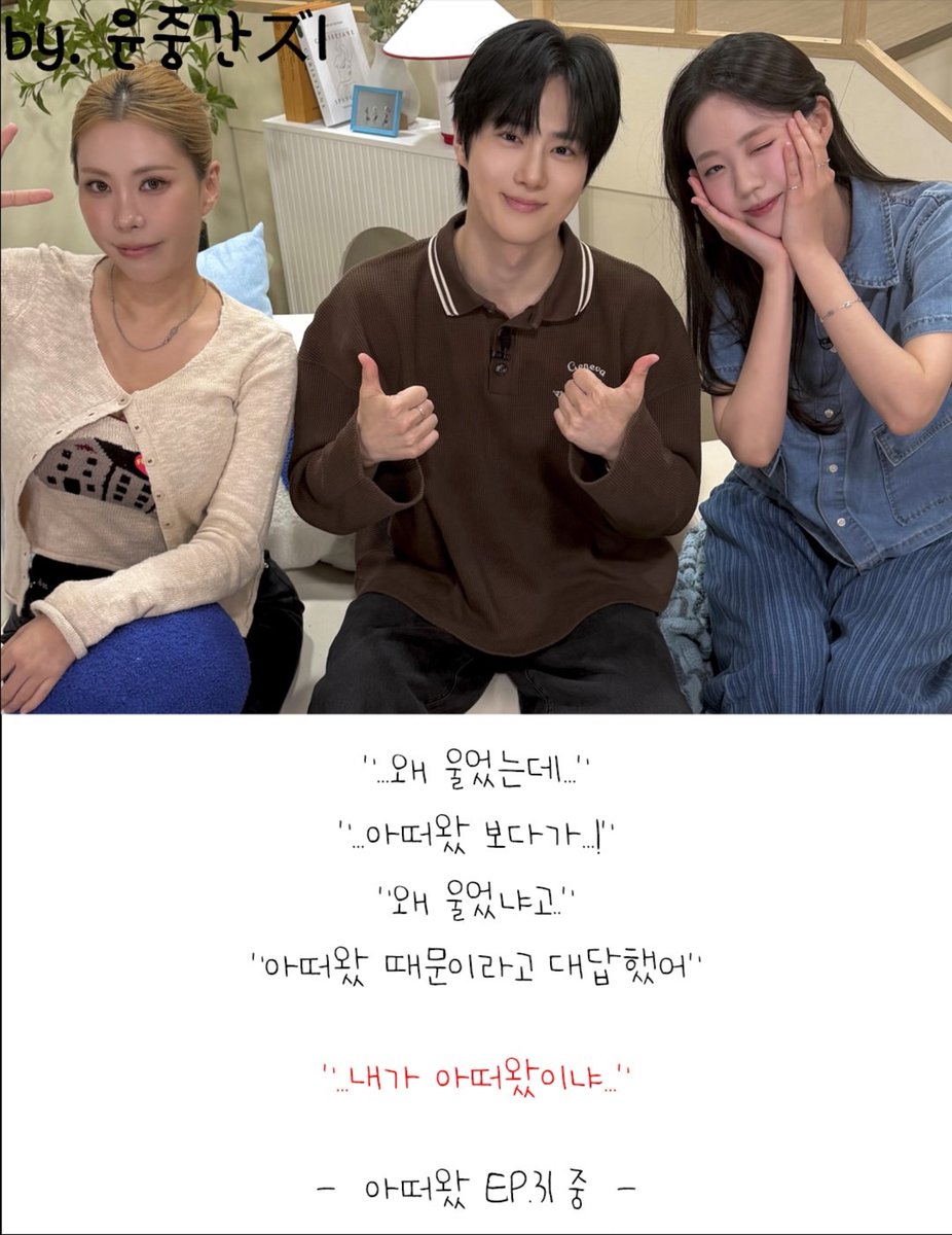 knockknock0408's tweet photo. SUHO - okiki._.official ins https://t.co/xPqWfPCn83
