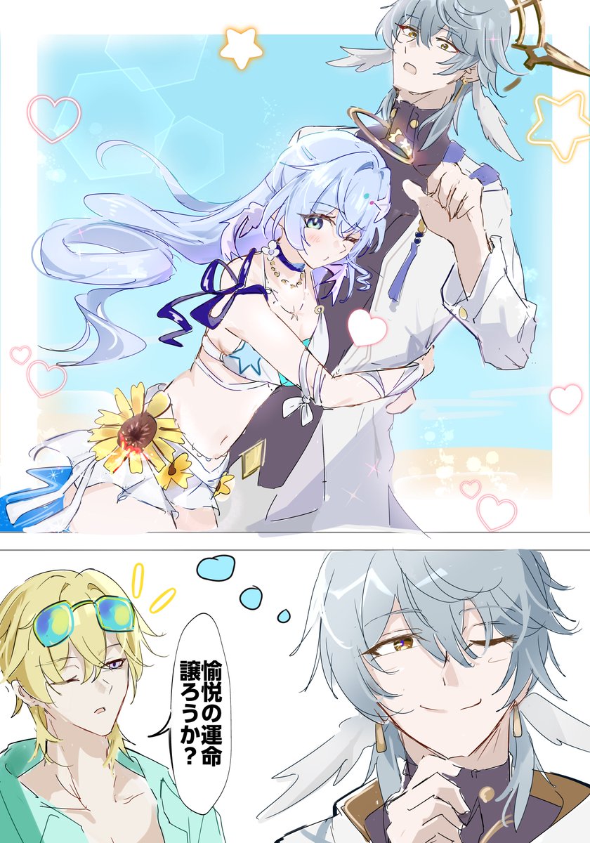 imo_hokuhoku's tweet photo. 早く幻月遊戯に勝ってこれしたい https://t.co/ly7t7Cbiau