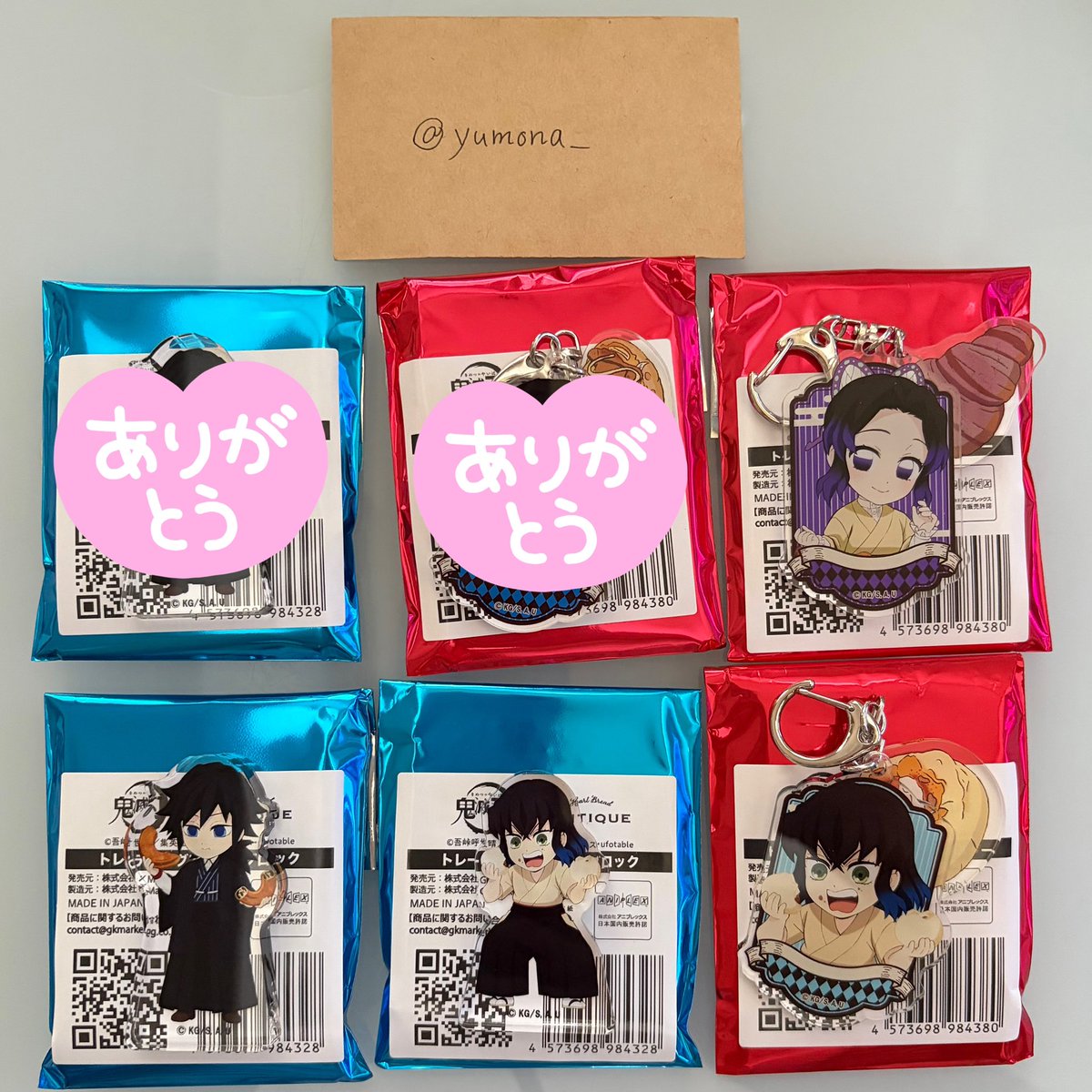 yumona_'s tweet photo. 【譲渡】鬼滅の刃 ハートブレッド アンティーク アクリルブロック アクリルキーホルダー

譲→義勇　しのぶ　伊之助

求→定価+送料or異種爆豪（ヒロアカ）

友人分で購入しました
義勇さん譲渡は全てまとめてのみ。
交換は作品違いの為、ご不快でしたら申し訳ございません
よろしくお願い致します https://t.co/EnWhqjOe0t